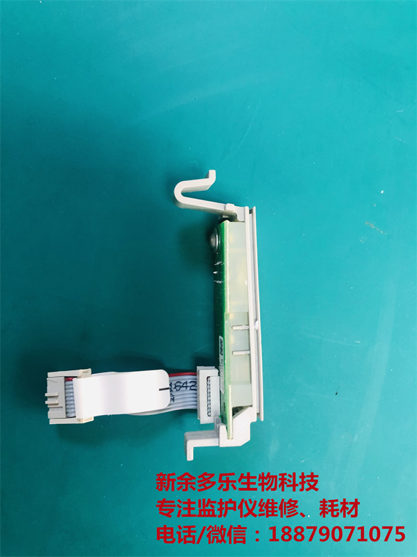 【開關(guān)按鍵】飛利浦MP70開關(guān)按鍵、部件、零件！