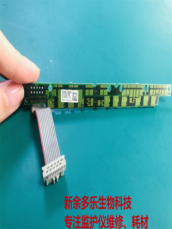 PHILIPS MP70 patient monitor light board M8065-66401-8.jpg