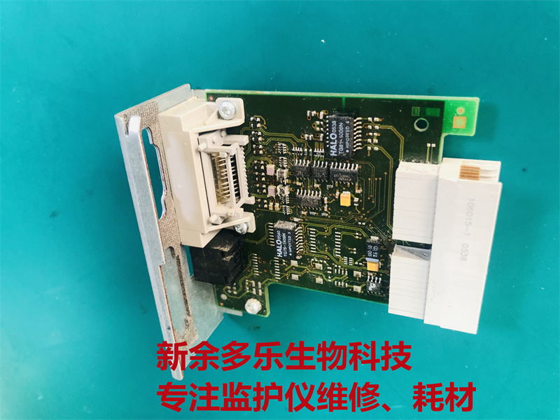 PHILIPS MP70 patient monitor LAN net card M8080-67011-6.jpg