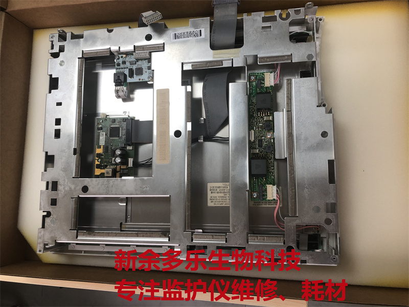 [顯示屏鐵架】飛利浦MP70病人監(jiān)護(hù)儀顯示屏鐵架組件、顯示屏配件