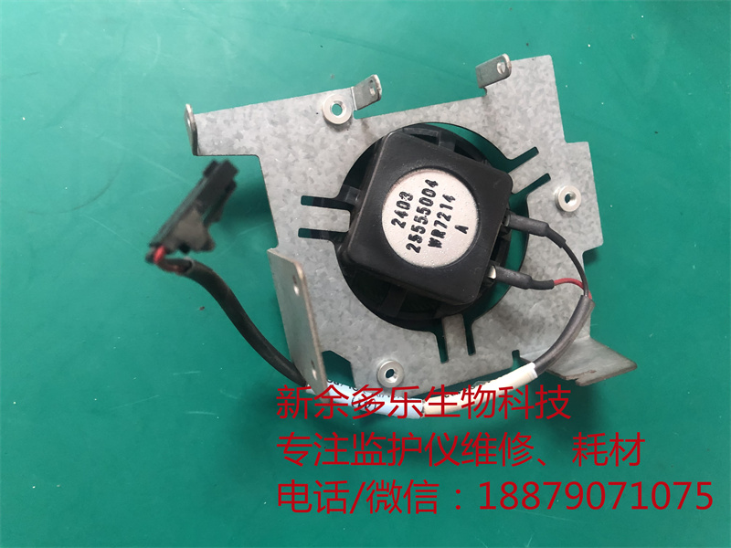 【喇叭】飛利浦MP20病人監(jiān)護儀揚聲器、喇叭裝置M4046-61403 240325555004ER7214A