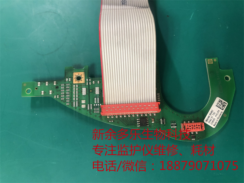 【按鍵板】飛利浦MP20病人監(jiān)護(hù)儀側(cè)面按鍵板組件、飛利浦MP20側(cè)按鍵板M8086-66482