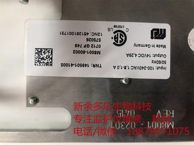 【電源】飛利浦MP30病人監(jiān)護(hù)儀電源板M8001-60002 M8001-02301 REV 0415-3