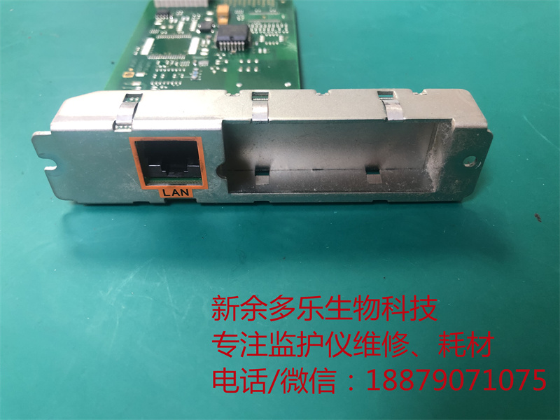 【網(wǎng)卡】飛利浦MP20病人監(jiān)護儀局域網(wǎng)卡M8092-67021-2、網(wǎng)卡