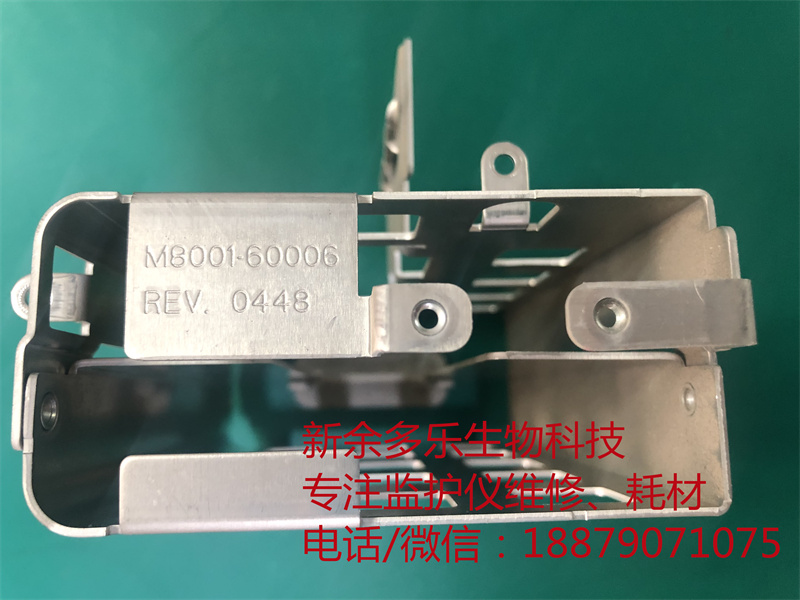 PHILIPS MP20 patient monitor Iron support M8001-60006.jpg