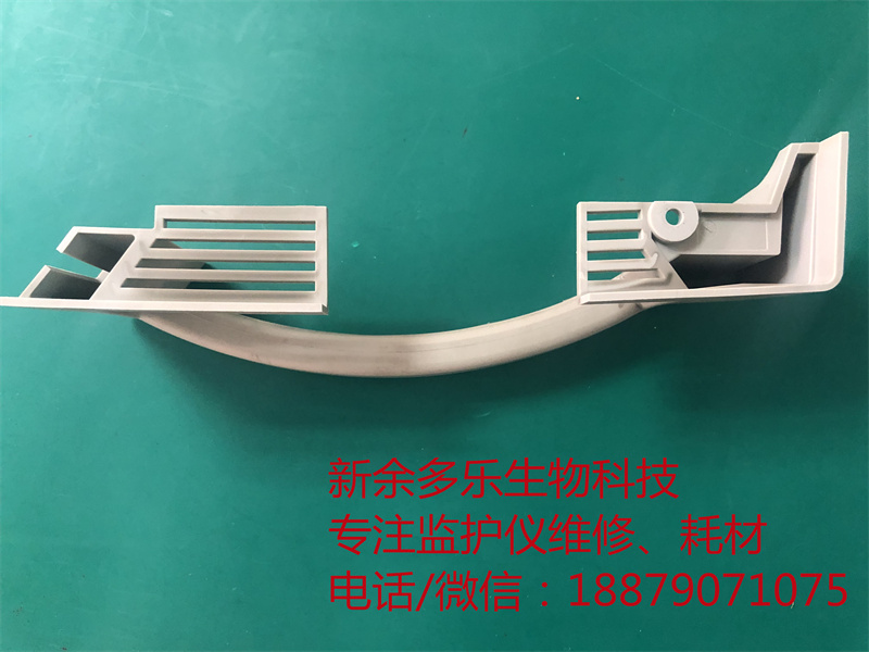 【提手】飛利浦MP20病人監(jiān)護儀手柄、飛利浦MP20提手