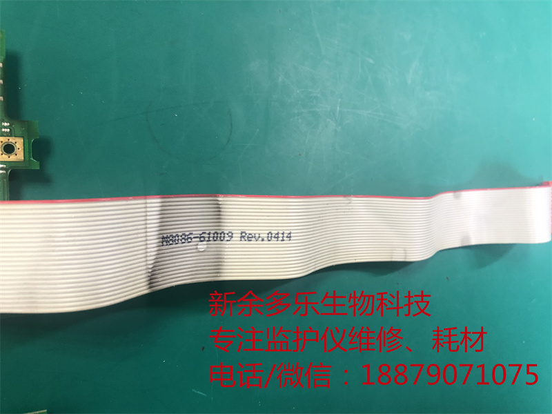 【按鍵板排線】飛利浦MP20病人監(jiān)護儀按鍵板排線、電纜、平線M8086-61009