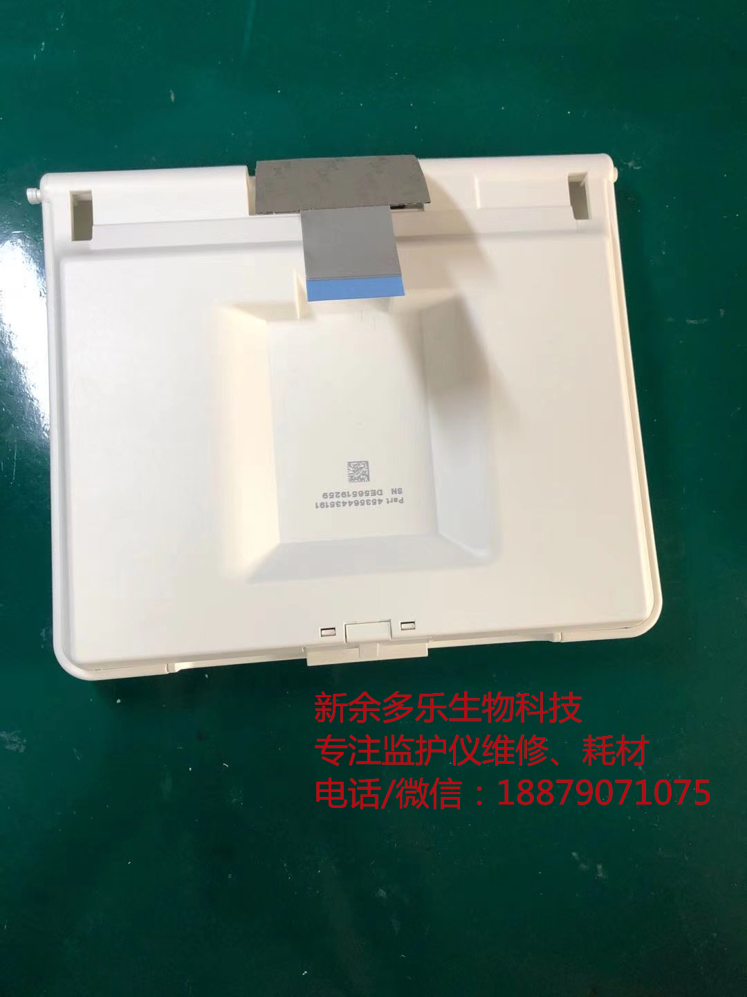 【顯示器】飛利浦FM20胎兒監(jiān)護儀顯示器價格、維修