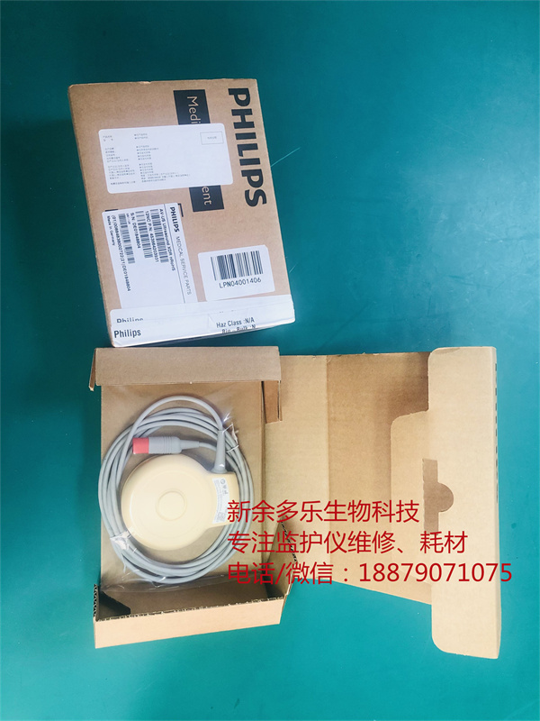 PHILIPS FM20 FM30 fetal monitor probe M2734B M2736A.jpg