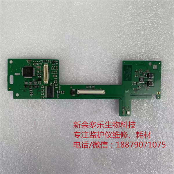 Philips FM20 FM30 fetal monitor Touch drive panel M2703-26440 (1).jpg