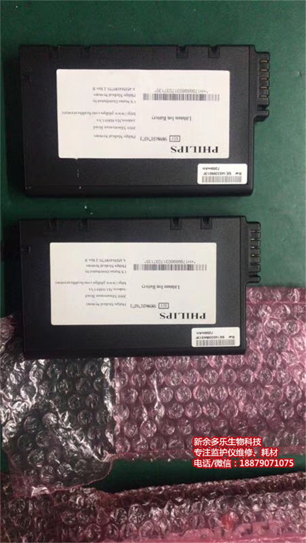 PHILIPS VM8 patient monitor battery Model No.ME202C 1.jpg