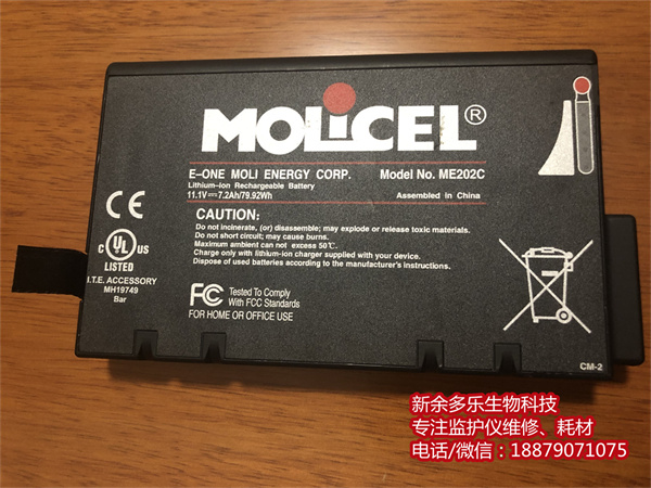 【電池】飛利浦VM8電池報價、維修、維護、修理價格