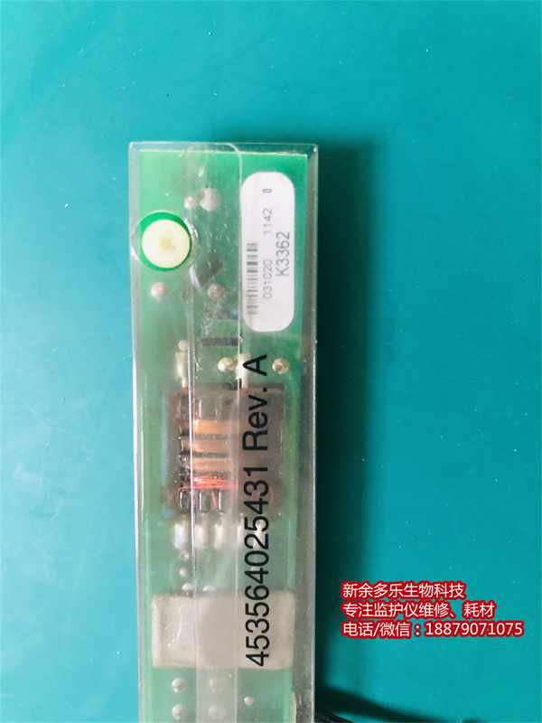 【高壓板】飛利浦VM8高壓逆變器板、高壓板