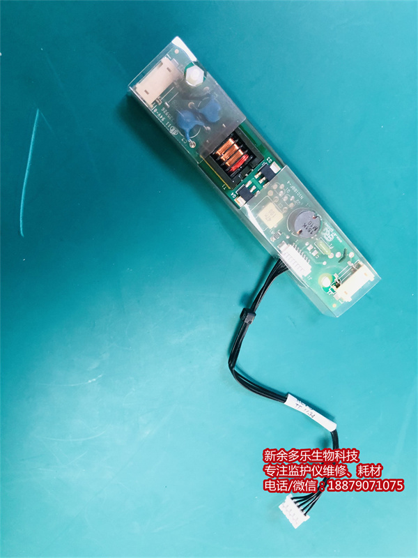 PHILIPS VM8 patient monitor inverter high pressure board 453564025431 K3362 (9).jpg