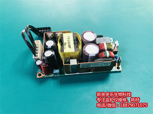 【電源板】飛利浦VM8電源板、電源模塊、VM8電源