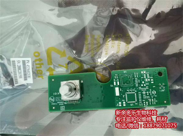 PHILIPS VM4 patient monitor rotary knob board 1.jpg