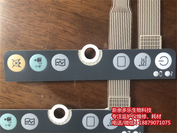 PHILIPS VM6 VM8 patient monitor button membrane 9.jpg