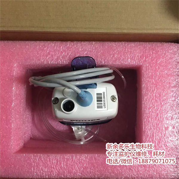 New and Original PHILIPS M2741A CO2 sensor3.jpg