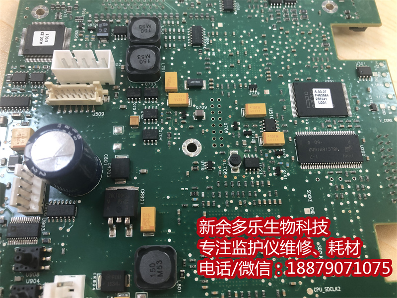 【主板】飛利浦VS3病人監(jiān)護(hù)儀主板、CPU