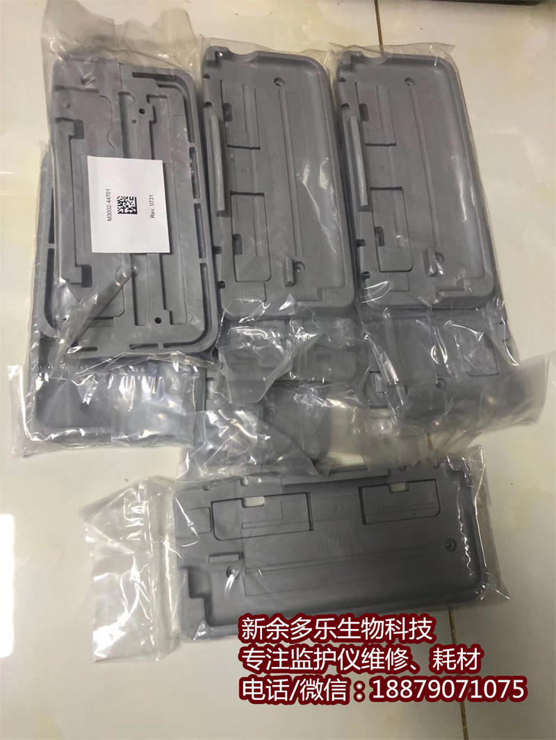 PHILIPS X2 X2 patient monitor cushion M3002-44701 (1).jpg