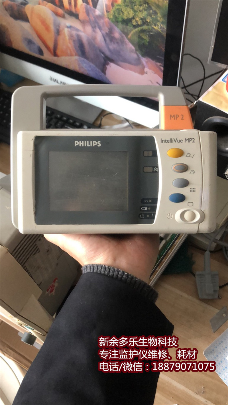 PHILIPS MP2 patient monitor.jpg PHILIPS MP2 patient monitor.jpg
