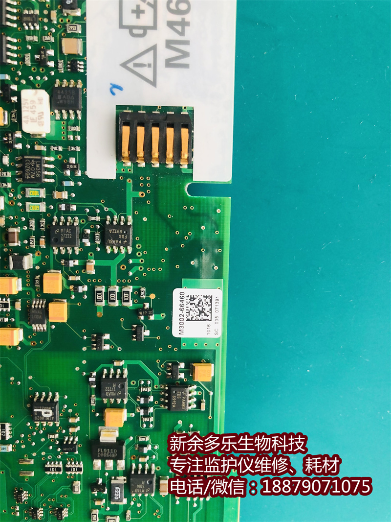 PHILIPS X2 patient monitor power board M3002-66460-10.jpg