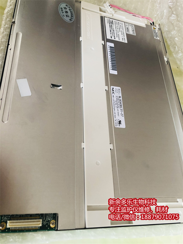 【顯示屏】NL8060BC31-27|GE Dash5000病人監(jiān)護(hù)儀顯示屏、Dash5000監(jiān)護(hù)儀液晶顯示屏價(jià)格、維修