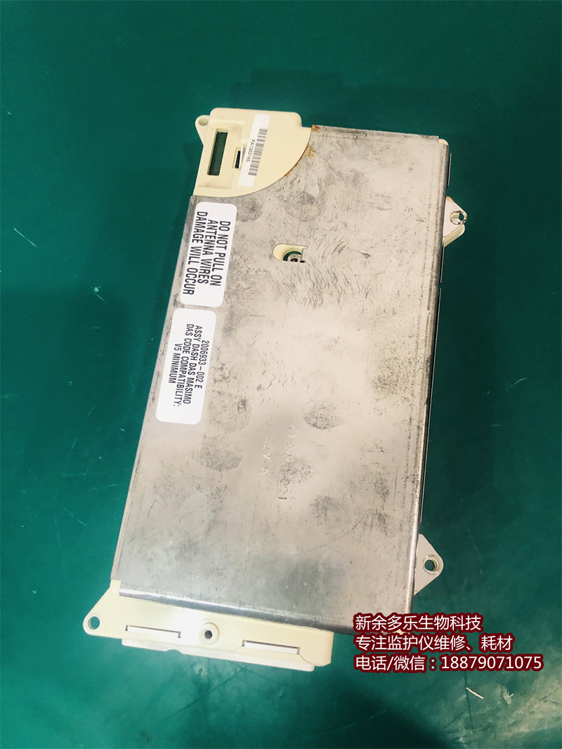 【DAS模塊】2006933-002 E |GE dash4000監(jiān)護儀DAS組件、DAS模塊、DAS板帶NIBP模塊