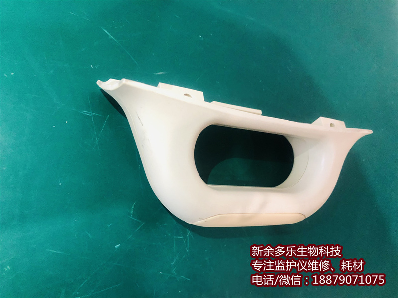 GE Dash3000 Dash4000 Dash5000 patient monitor handle (5).jpg