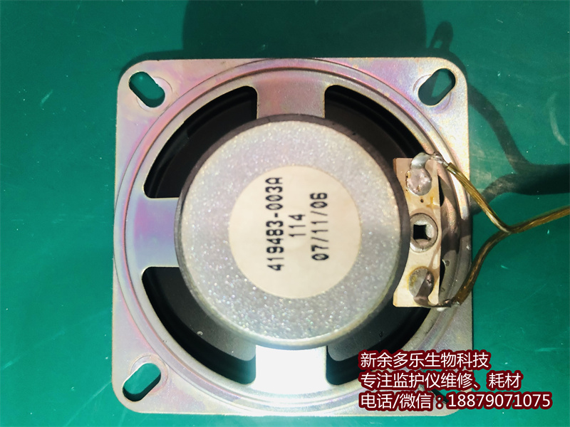 GE Dash3000 Dash4000 Dash5000 patient monitor speaker 419483-003 (1).jpg