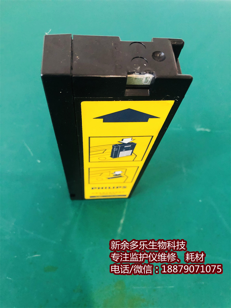 Philips HeartStart XL M4735A defibrillator battery M3516A used (7).jpg