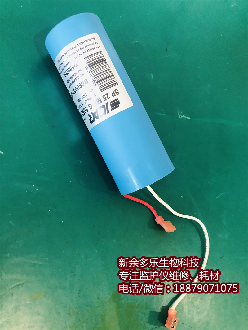 Philips HeartStart XL M4735A defibrillator Capacitor SP25MEG1050 B Capacity (6).jpg