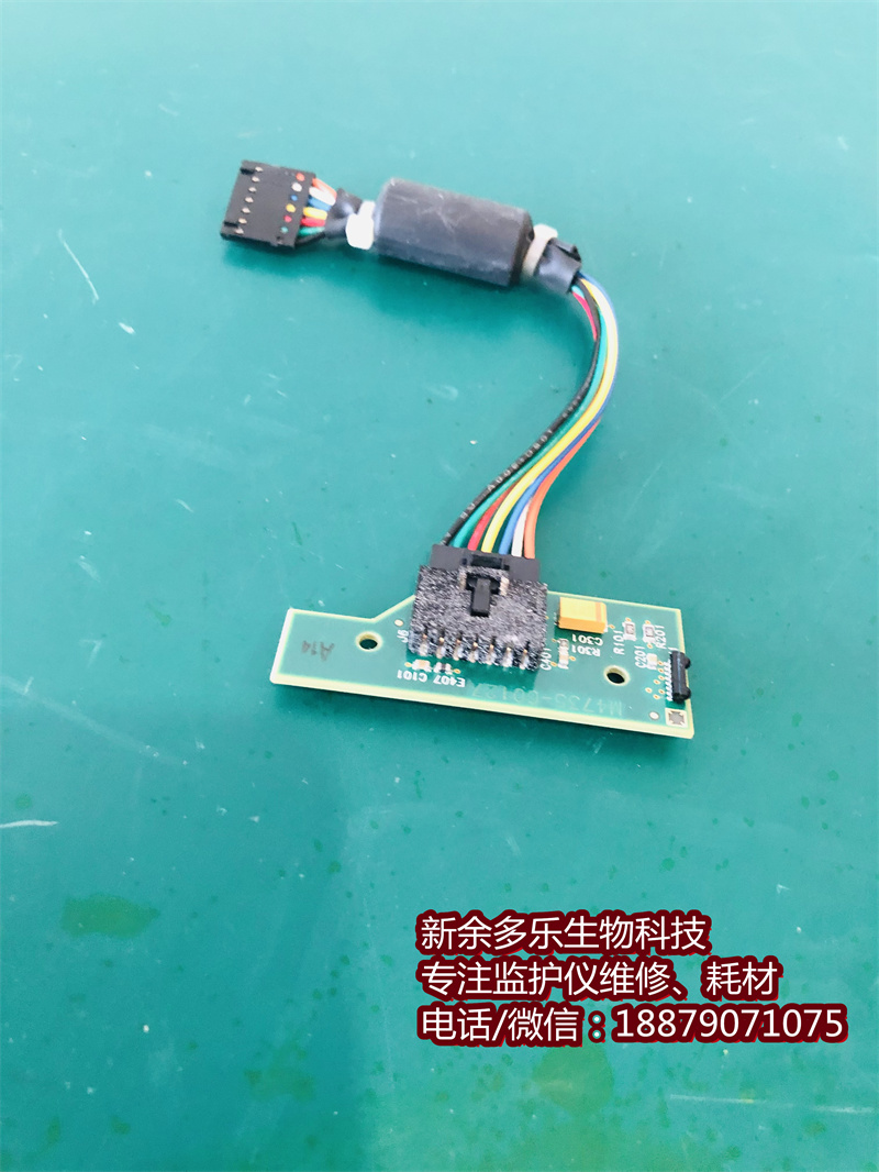 Philips HeartStart XL M4735A defibrillator connector board M4735-60127 M4735A-20127 REV 0705 (12).jpg