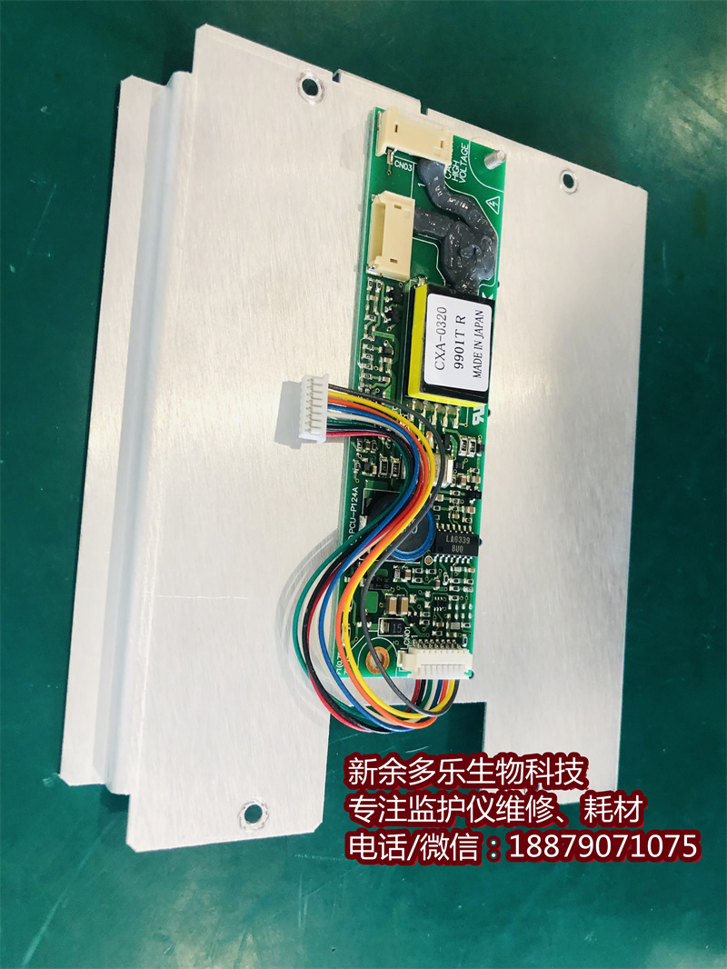 Philips HeartStart XL M4735A defibrillator inverter high voltage board CXA-0320 9901T R (6).jpg