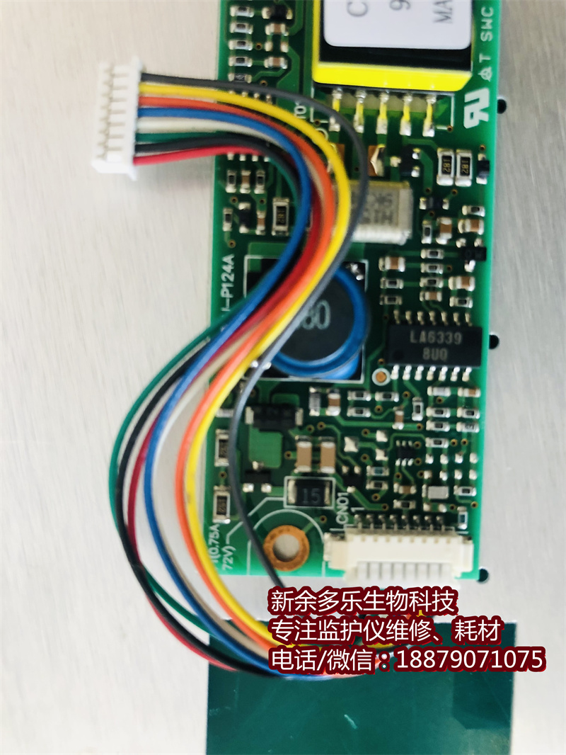 Philips HeartStart XL M4735A defibrillator inverter high voltage board CXA-0320 9901T R (7).jpg