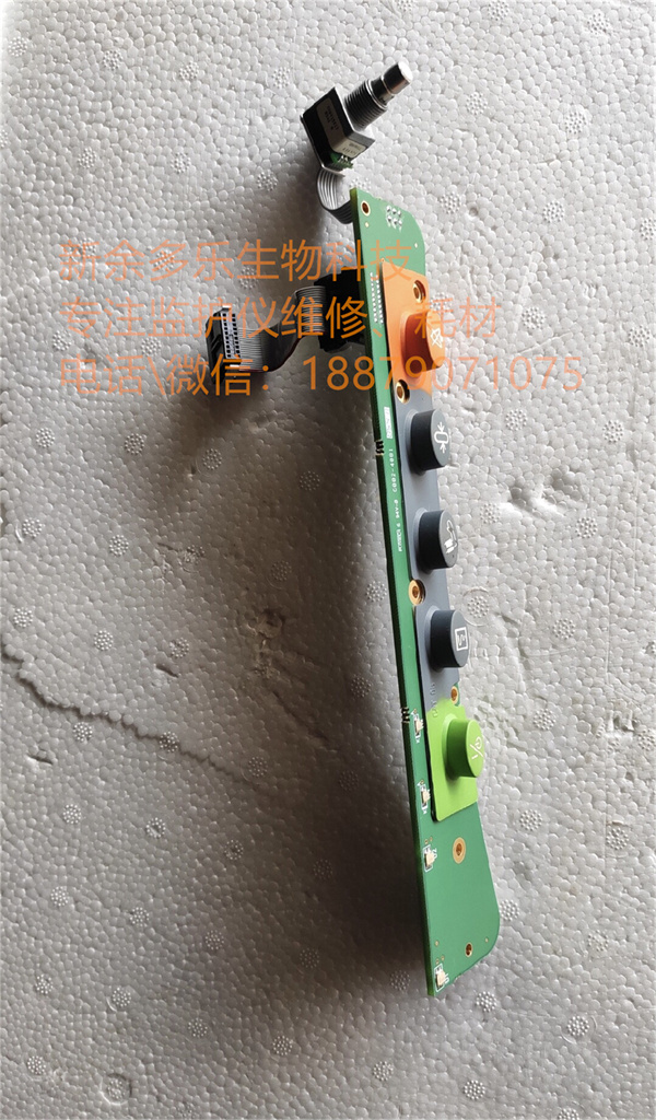 GE Dash4000 patient monitor encoder keypad (1).jpg GE Dash4000 patient monitor encoder keypad (1).jpg