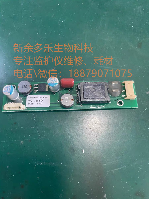 GE DASH4000 patient monitor high pressure board Ac-1386D (2).jpg GE DASH4000 patient monitor high pressure board Ac-1386D (2).jpg