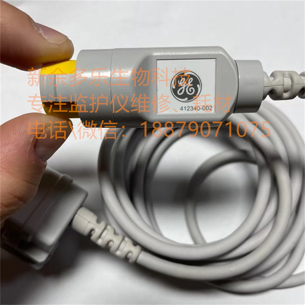 GE mainstream CAPNOSTAT CO2 sensor 412340-002 alt=