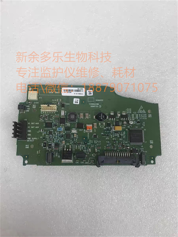 Medtronic LifePak20(LP20)LP20E defibrillator power supply interface board.jpg Medtronic LifePak20(LP20)LP20E defibrillator power supply interface board.jpg