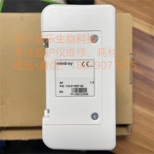 Mindray A6 IPM IBP module PN 115-011827-00 (3).jpg