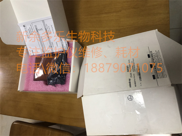 邁瑞ARTEMA患者監(jiān)護(hù)儀麻醉AG模塊AION03-31