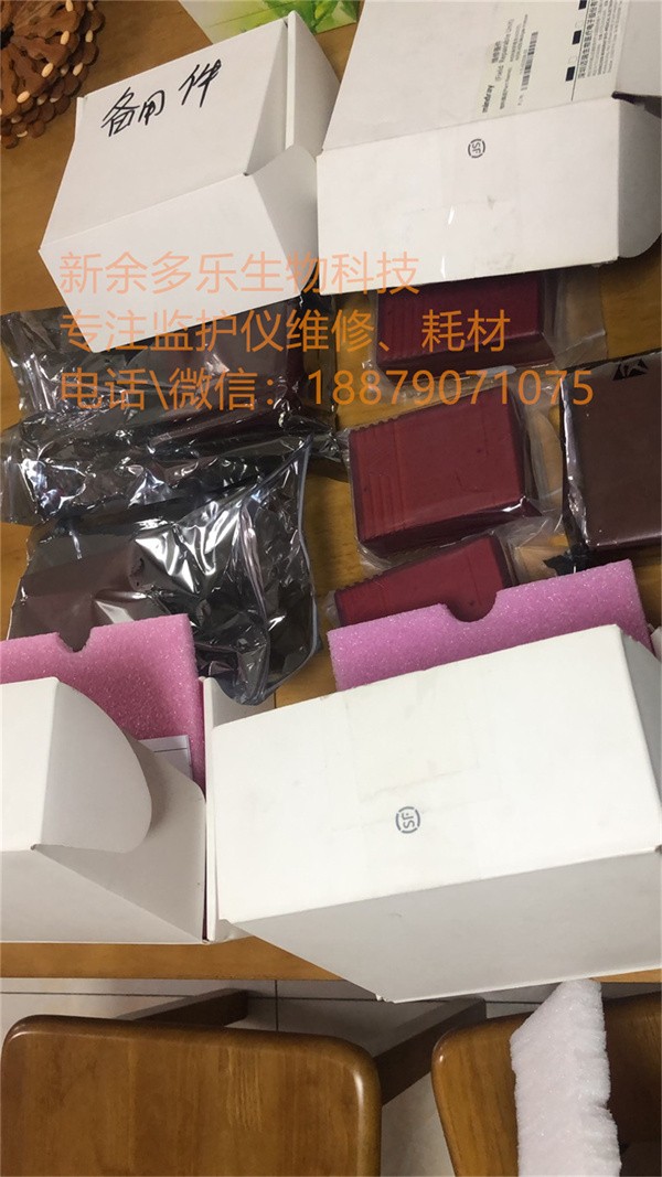 Mindray ARTEMA patient monitor anesthesia AG module AION03-31 (3).jpg