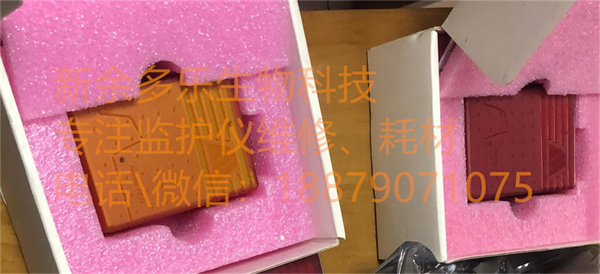 Mindray ARTEMA patient monitor anesthesia AG module AION03-31 (2).jpg