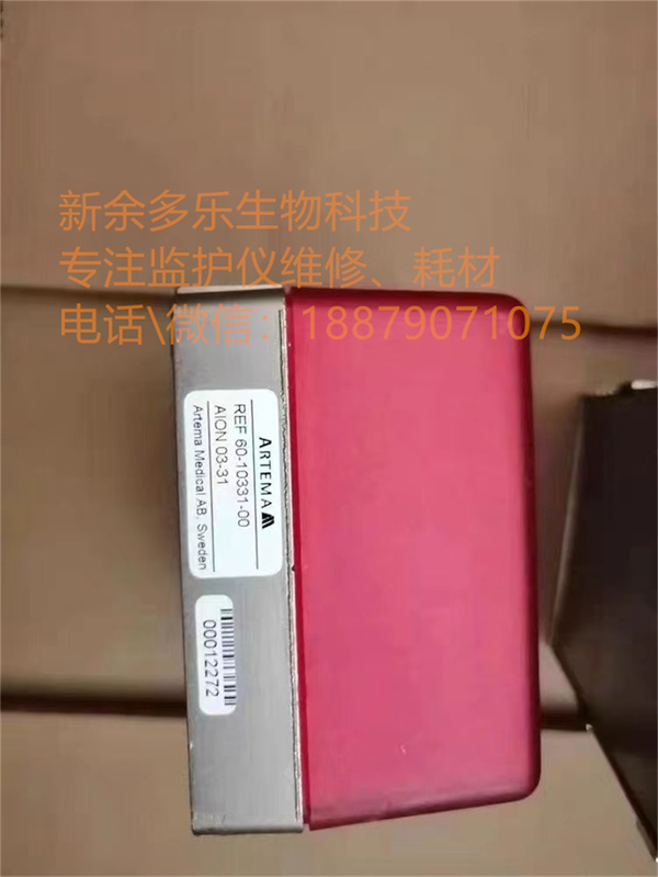 Mindray ARTEMA patient monitor anesthesia AG module AION03-31 (5).jpg