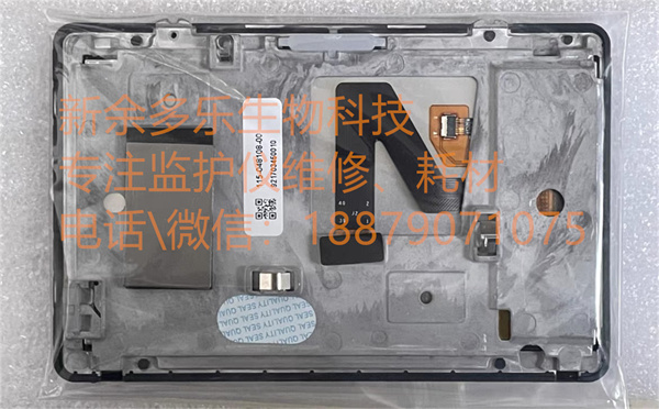 Mindray BeneVision N1 patient monitor display touch screen assemble 115-048108-00 (2).jpg