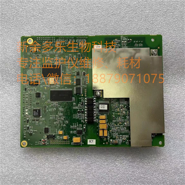 Mindray MEC-1000 MEC-2000 patient monitor mainboard 050-000496-00 051-000633-00 (2).jpg
