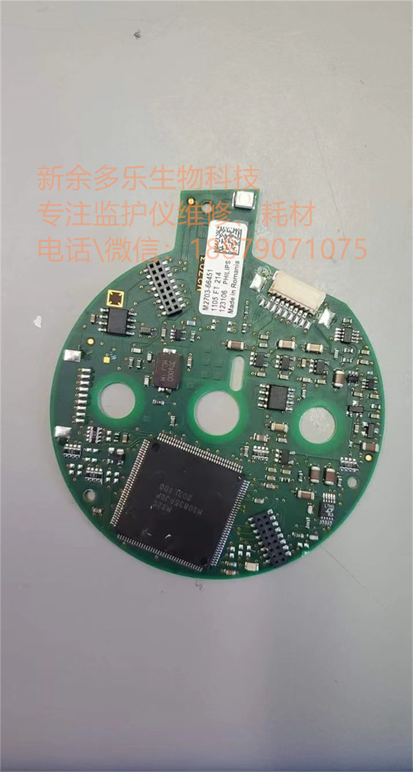 Philips FM20 FM30 fetal monitor M2734B M2735A M2736A probe top board M2703-66451.jpg Philips FM20 FM30 fetal monitor M2734B M2735A M2736A probe top board M2703-66451.jpg