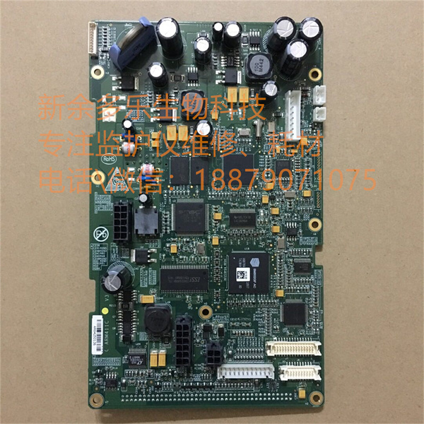 Goldway G60 patient monitor mainboard (2).jpg Goldway G60 patient monitor mainboard (2).jpg