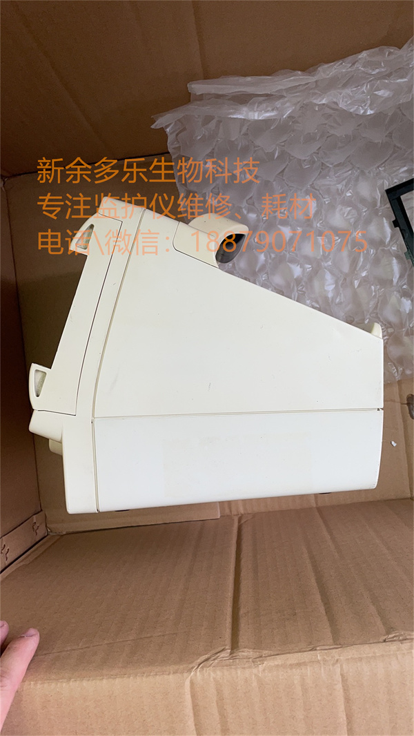 Medtronic Lifepak LP20 defibrillator cover case (3).jpg