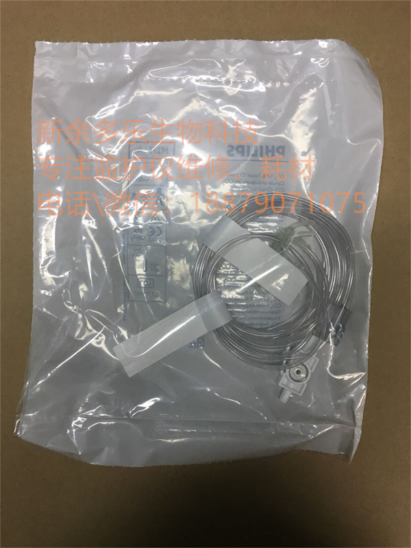 Philips  CO2 sampling pipe M2756A (2).jpg